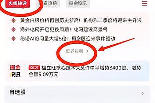 开云电竞官网首页入口在哪截图1